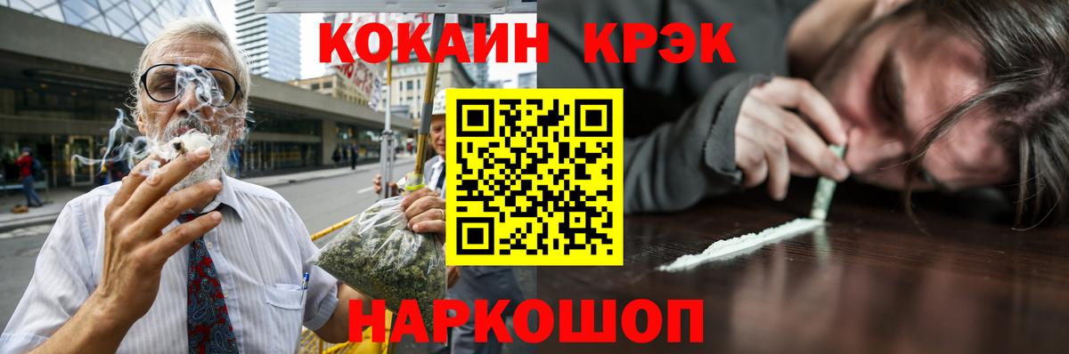 КОКАИН Колумбийский  Вход с VPN  КОКАИН VHQ  Магадан 
