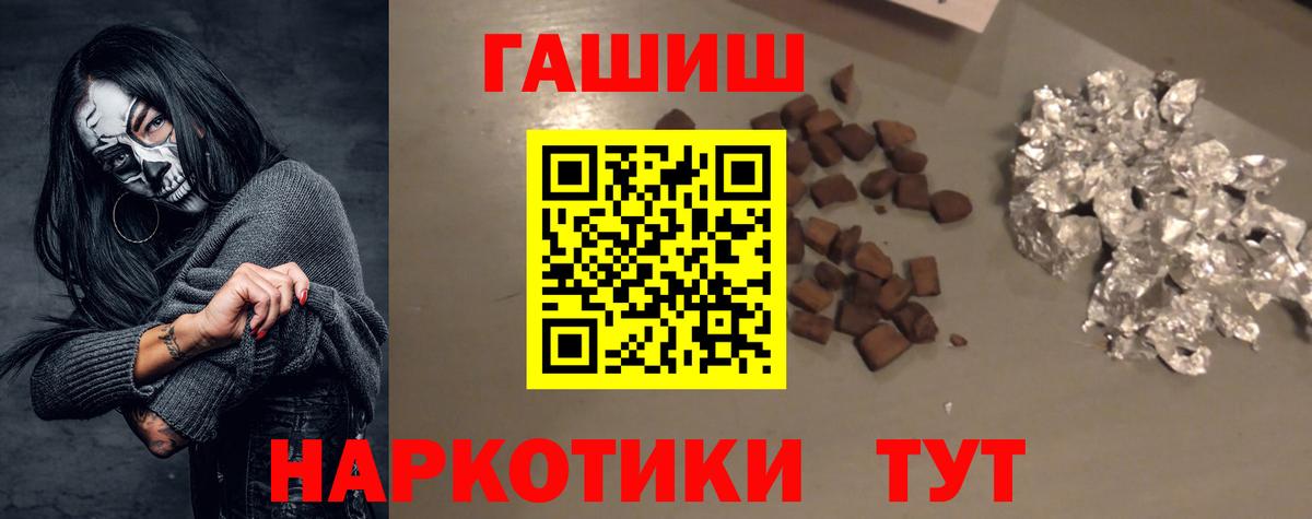 Гашиш Ice-O-Lator Магадан