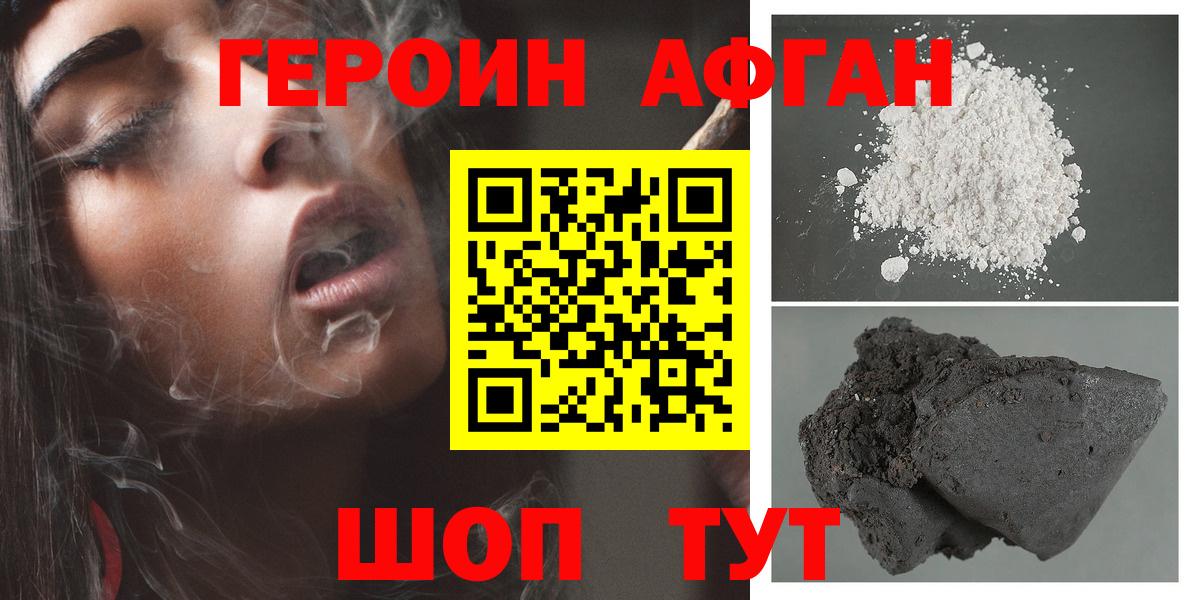 МАРИХУАНА  COCAIN  Вход с VPN  Магадан  ГАШИШ  Мефедрон кристаллы 