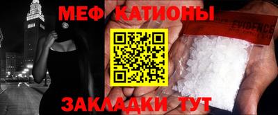 кристаллы Жуковский