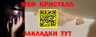 мяу мяу мука Ирбит