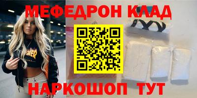 МДМА Заводоуковск