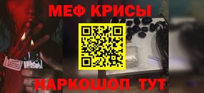 мефедрон мука Ипатово