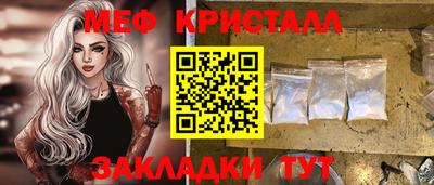 мефедрон мука Ипатово