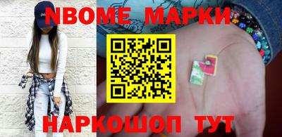 кристаллы Жуковский
