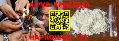 мефедрон Заволжье