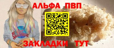мефедрон мука Ипатово
