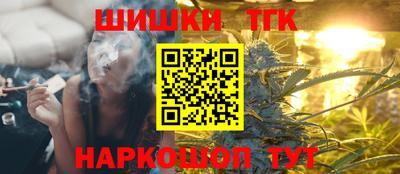 мефедрон Заволжье