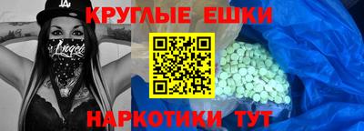 мяу мяу мука Ирбит