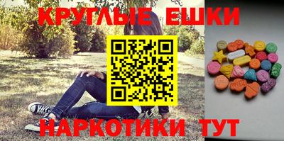 мефедрон мука Ипатово