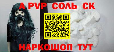 Альфа ПВП Изобильный