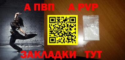 мяу мяу мука Ирбит