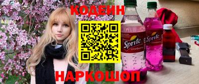 мефедрон Заволжье