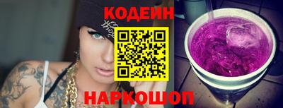 мефедрон Заволжье