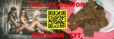 мефедрон мука Ипатово