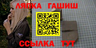 кристаллы Жуковский