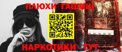 МДМА Заводоуковск