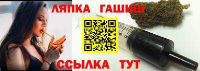мефедрон мука Ипатово