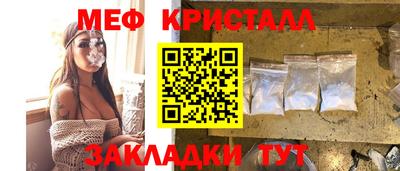 мефедрон Заволжье