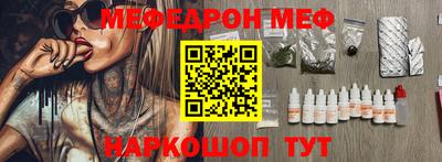 кристаллы Жуковский