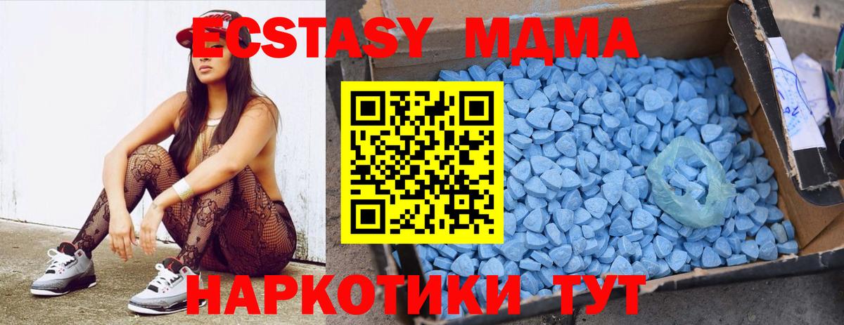 Магадан  МДМА Molly  Вход с VPN  MDMA Molly 