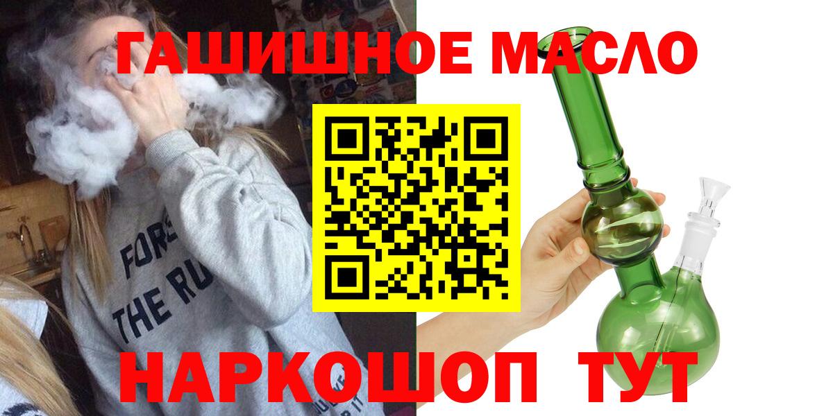 Дистиллят ТГК Wax Магадан