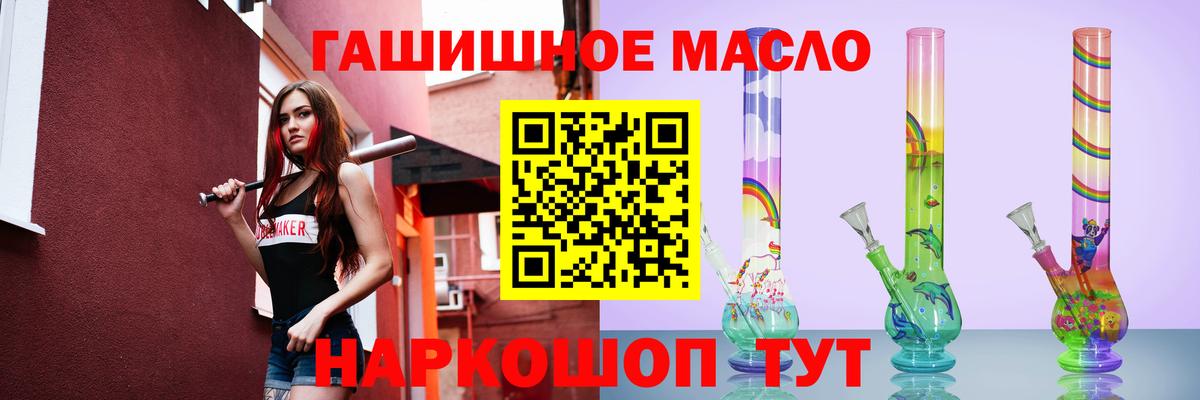 Магадан  Дистиллят ТГК вейп с тгк  Вход с VPN 