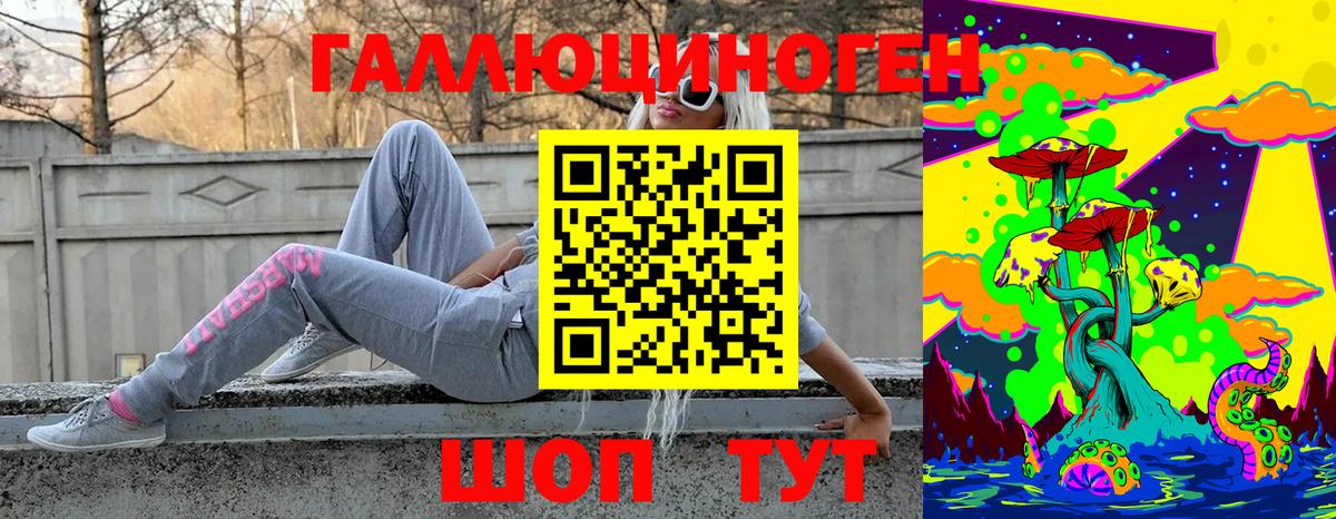 Магадан  как найти закладки  Вход с VPN  Псилоцибиновые грибы ЛСД 