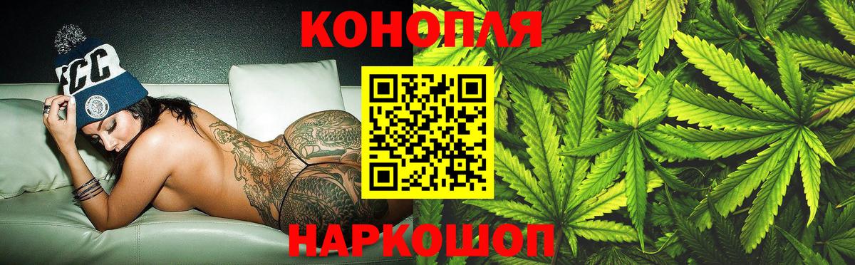 МАРИХУАНА тримм Магадан