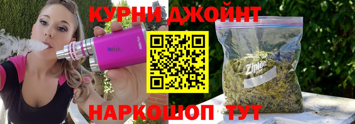 Каннабис план  Бошки Шишки MAZAR  Бошки марихуана SATIVA & INDICA  Магадан  Вход с VPN 